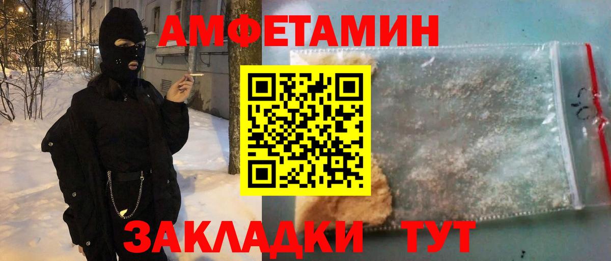 АМФ 98%  Вход с VPN  АМФ  Мурино 