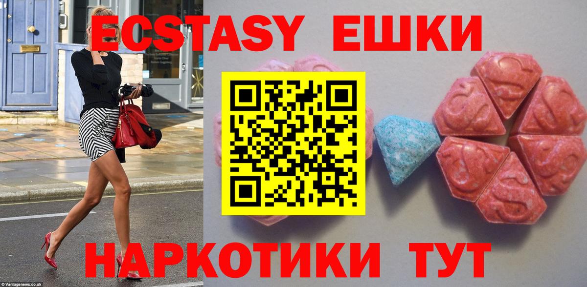 Меф Мурино