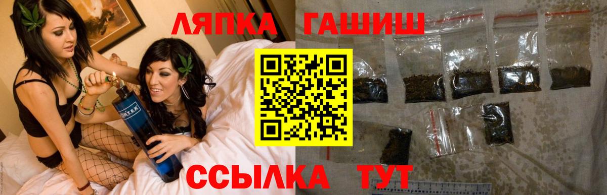 Мурино  ГАШИШ hashish  ГАШ  Вход с VPN  ГАШИШ гарик 