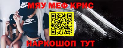 MDMA Татарск
