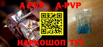 мяу мяу кристалл Гусиноозёрск