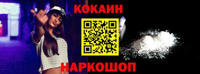 мяу мяу кристалл Гусиноозёрск
