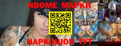 мяу мяу кристалл Гусиноозёрск