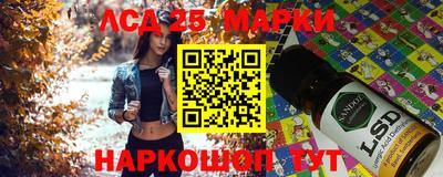мяу мяу кристалл Гусиноозёрск