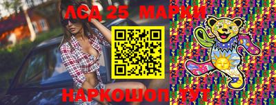 мяу мяу кристалл Гусиноозёрск
