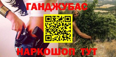 мяу мяу кристалл Гусиноозёрск