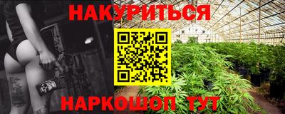мяу мяу кристалл Гусиноозёрск