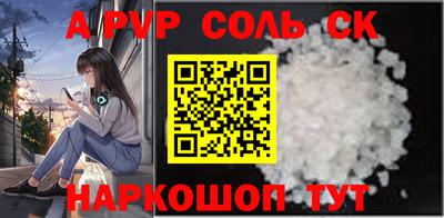 мяу мяу кристалл Гусиноозёрск