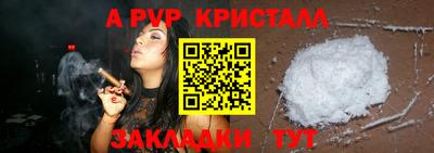 сатива Гусев