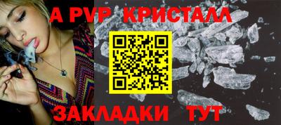 сатива Гусев