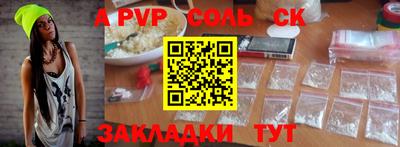 сатива Гусев