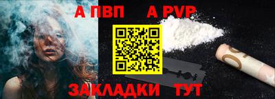 мяу мяу кристалл Гусиноозёрск