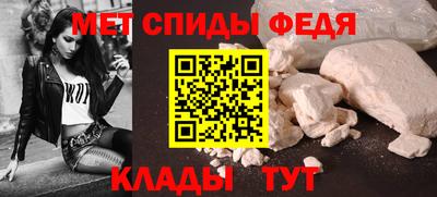 мяу мяу кристалл Гусиноозёрск