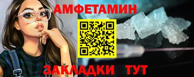 мяу мяу кристалл Гусиноозёрск