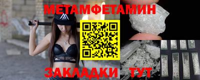 сатива Гусев
