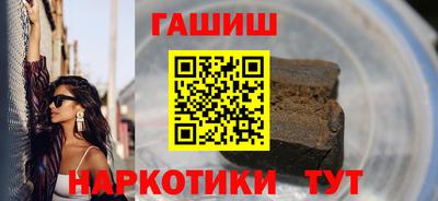 мяу мяу кристалл Гусиноозёрск