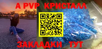 сатива Гусев