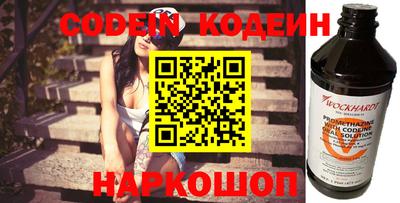 мяу мяу кристалл Гусиноозёрск