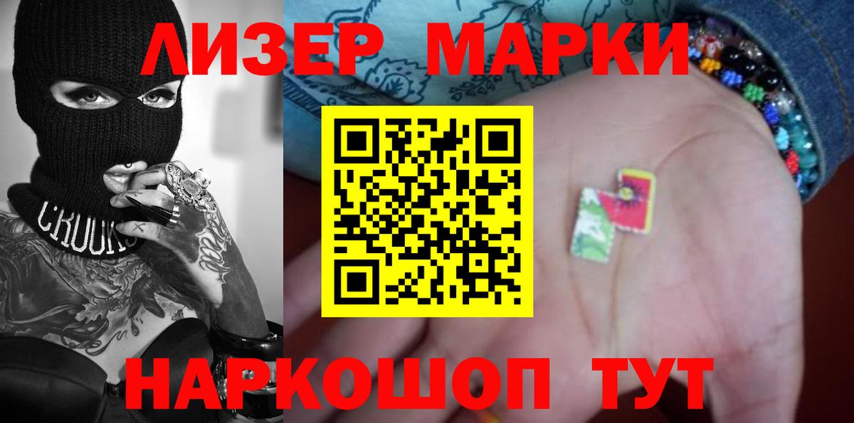 ЛСД экстази ecstasy Мурино