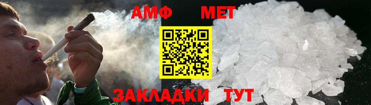 МЕТАМФЕТАМИН мет  Первитин  Мурино  Вход с VPN 