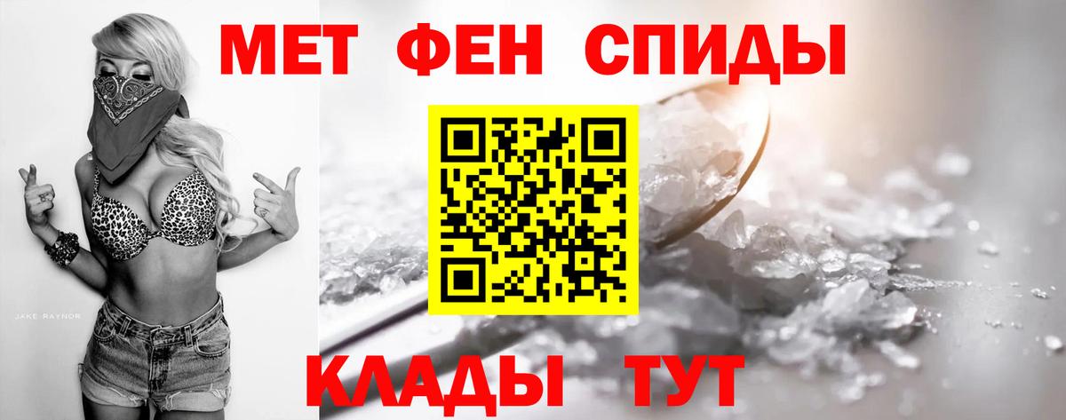 Первитин винт Мурино