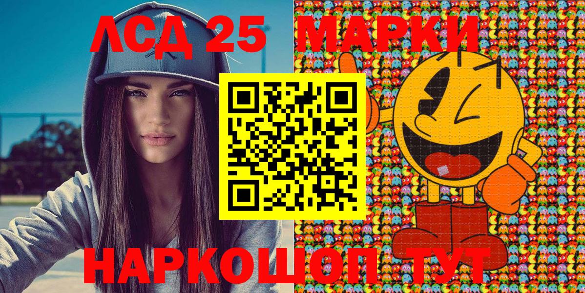 Мурино  Марки N-bome 1,5мг  Марки N-bome 1,5мг  Вход с VPN 