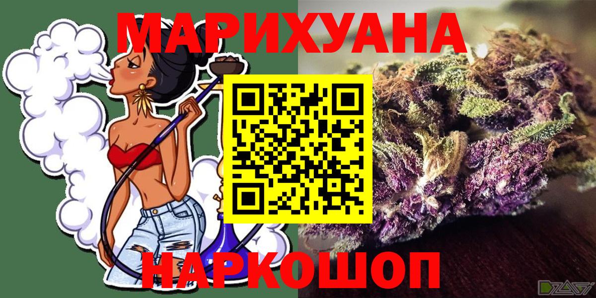 Мурино  Марихуана семена  Каннабис планчик  Вход с VPN  Конопля гибрид 